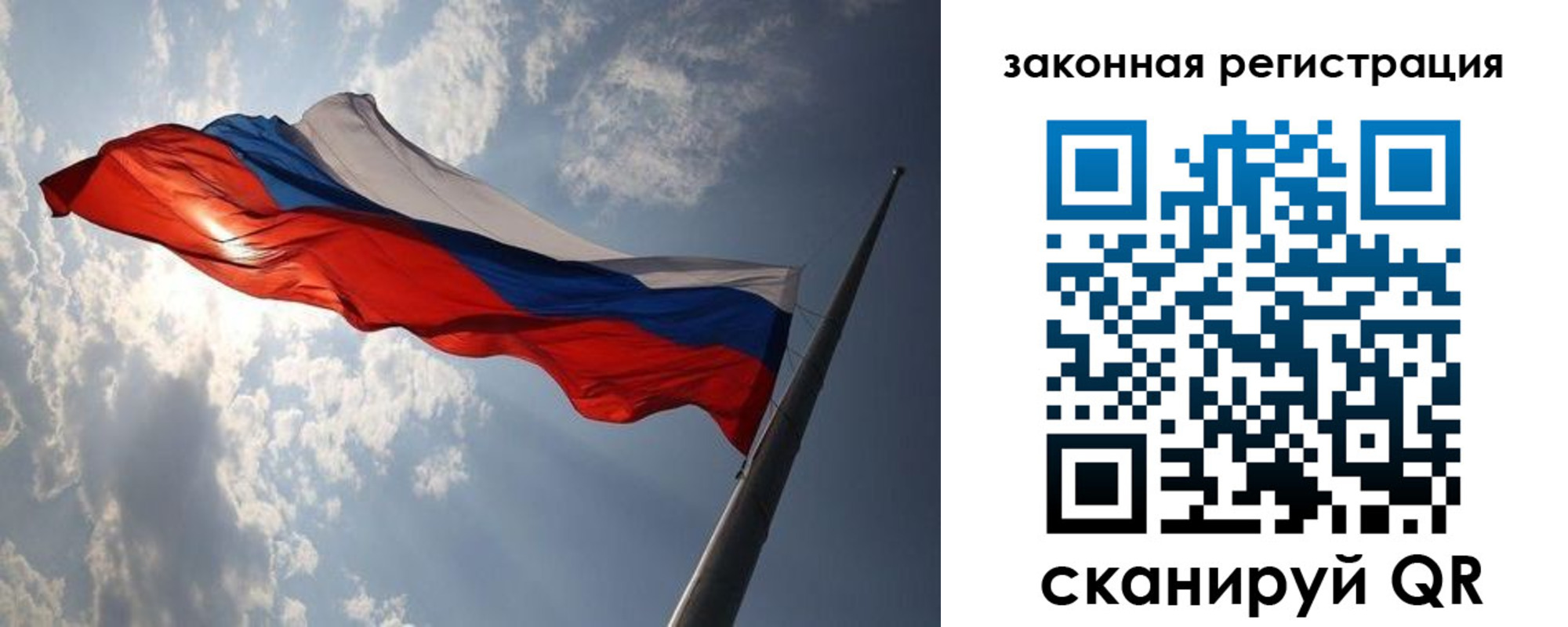 прописка ребенка в Северске